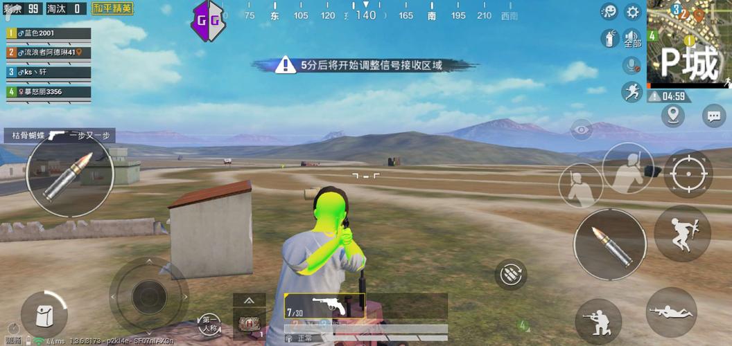 玩家社区对和平精英辅助软件的看法调查