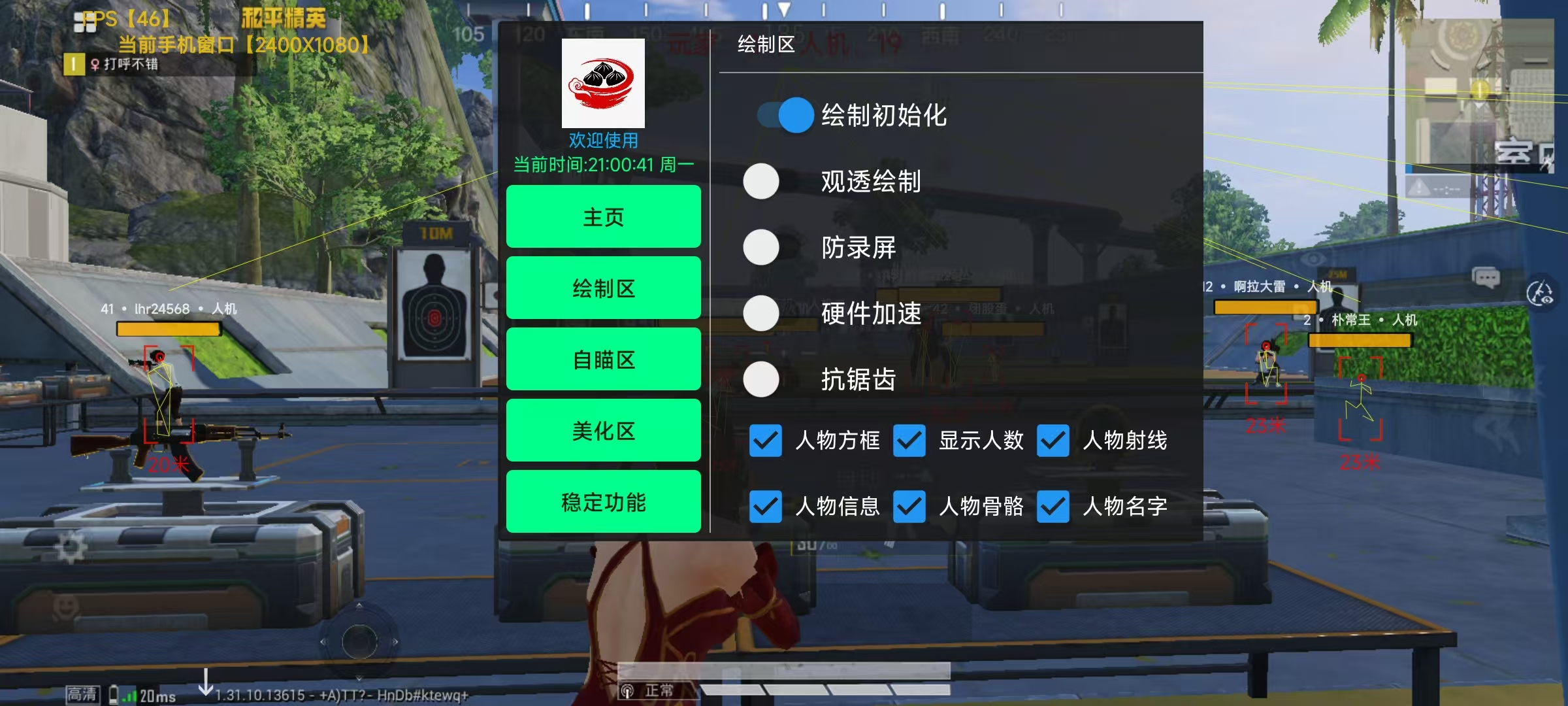 维持游戏健康：和平精英开发团队如何与社区合
